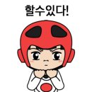 용인대다옴태권도장 이미지