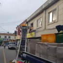 남도공업사 이미지