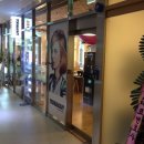 변혁한의원 이미지