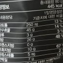 파주장단콩두부이마트 이미지