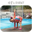 라뭉이네