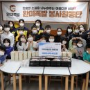 완미족발 - 광명시 양지로 11 | 완미족발