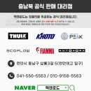 박스 앤 짐 이미지