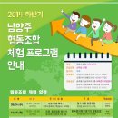 한국인성놀이교육협동조합 이미지