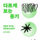 시대와비평