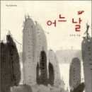 보림콜렉션 이미지
