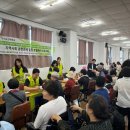 척수장애인협회대구협회 이미지