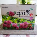 산왕농장 네이버블로그