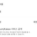 벅스 1계정 스밍 부탁드립니다 이미지