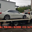 원흥공업사 이미지