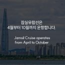 봉유통태양광발전소 | 아파트 우풍 해결사 + 우풍 막는법 + 겨울마다 느껴지는 찬 공기 없애는 가장 효과적인 방법 대공개...