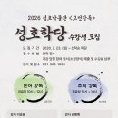 성호박물관 이미지