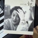 2013년 10월 김현식 앨범 샀어요오 이미지