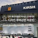 패션아울렛 이미지