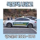 목포청연한방병원 이미지