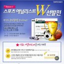 맨스포츠 이미지