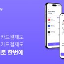 주식회사포스텍서비스 스타트업앤