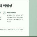 청소하다 이미지