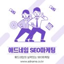 애드네임