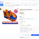 인더짐앤키즈킹