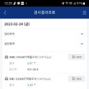 성모내과 이미지