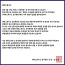 액터스하우스연기학원 네이버블로그