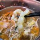 화산샤브 이미지