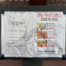 장품게 이미지