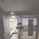 기성냉동공조 이미지