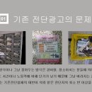 디엠(DM)기획