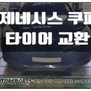 엠제이모터스포츠 이미지