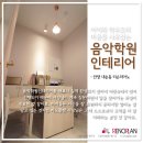리슨피아노음악학원 네이버블로그
