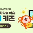 키즈 영어놀이(유아) 이미지