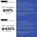 헤어아티스트엠 네이버블로그