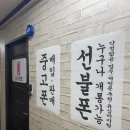 월드선불폰