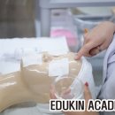 미용사 자격증 실기 - 피부 이미지