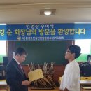 경기도환경보전협회 이미지