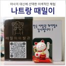 나트랑 마사지 대신에 때밀이 이발관 가 보니