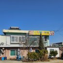 우렁각시쌈밥 | 아이랑 가기 좋은 평택 우렁각시쌈밥 후기｜친정엄마랑 든든한 한 끼