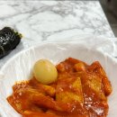 미경이로운떡볶이 네이버블로그