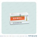 (주)주은약품 이미지