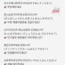 생활 & 여행 일본어 이미지