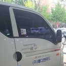 (주)메디웨이브 이미지