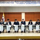 미래인재포럼 대학저널