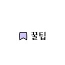 수빈70건대점 이미지