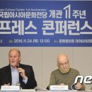 아시아를 위한 심포니 이미지