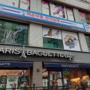 파리바게뜨백운 이미지