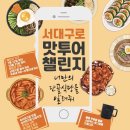 부림마을_서 이미지