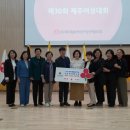 제주특별자치도 사회복지협의회 이미지