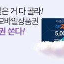 지에스모바일 이미지